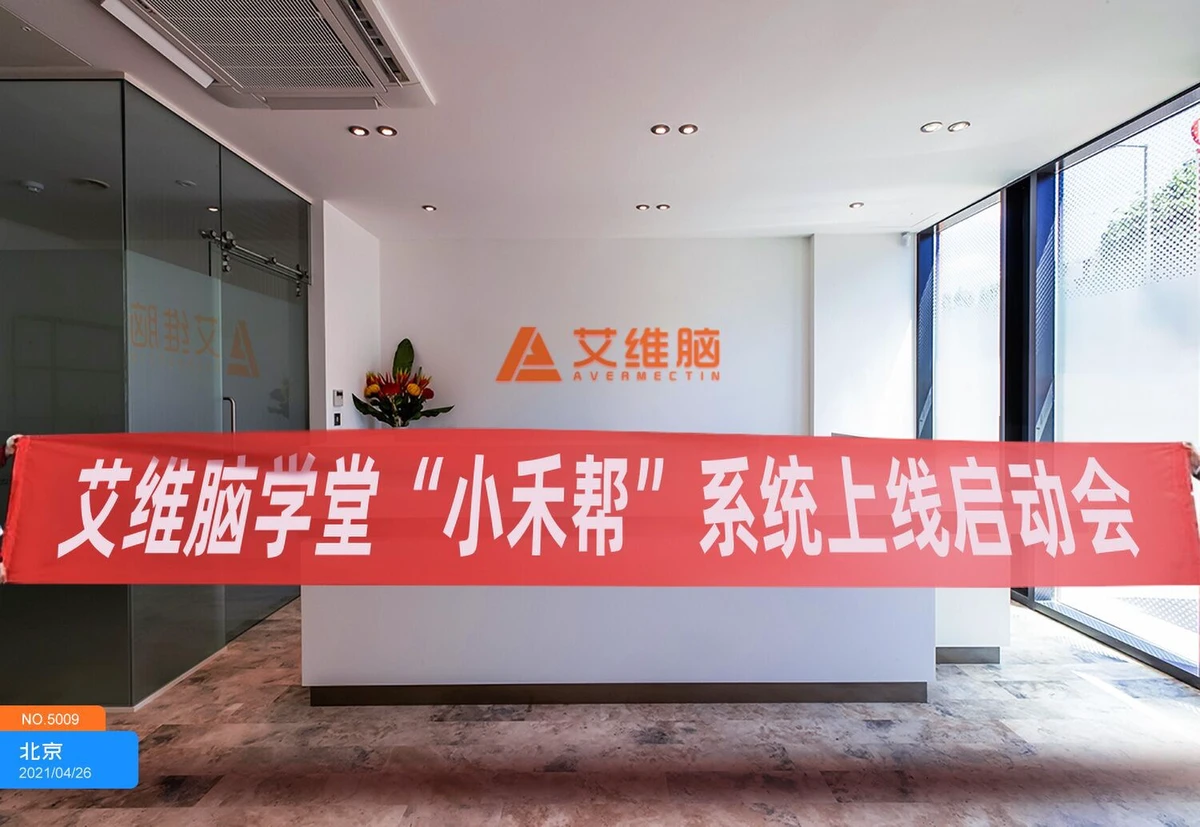 制定篮球交流计划以促进个人技能发展的方法_0