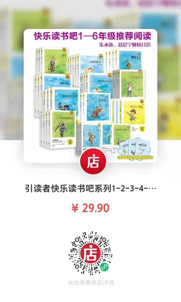 小学生篮球训练计划方案表_0
